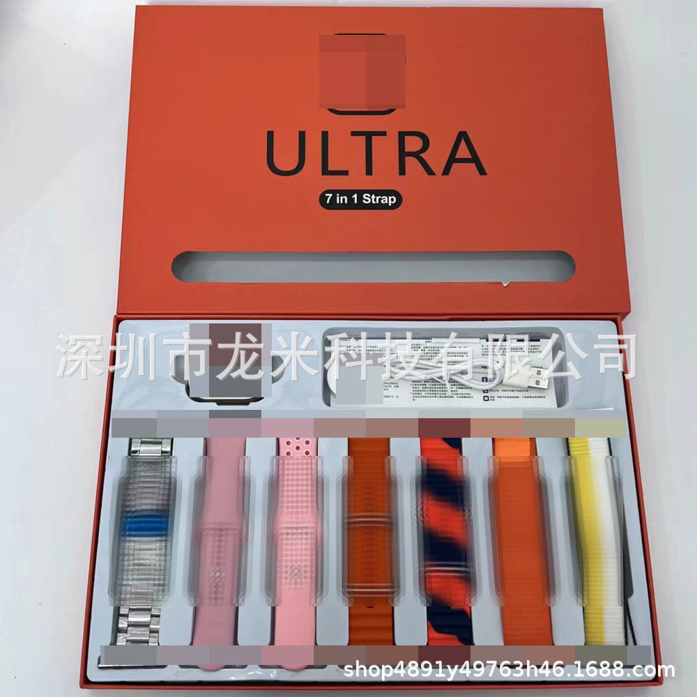 New Ultra7 In1 Huaqiangbei Smart Watch 8-Piece Set Real Screw Buckle Strap Set Sports Bracelet