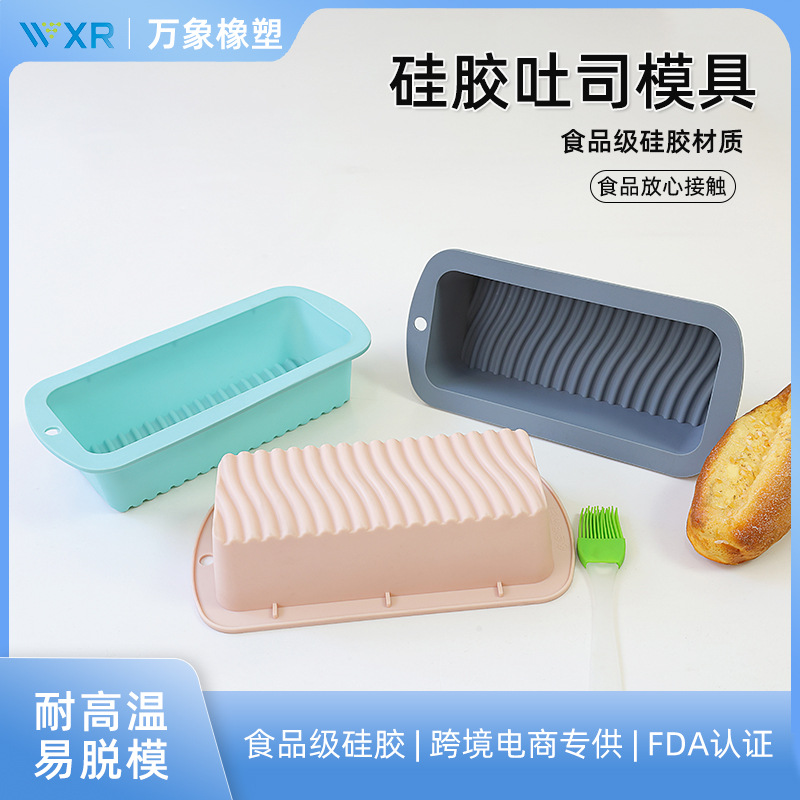 Форма для тостов из силикона, антипригарная, прямоугольная