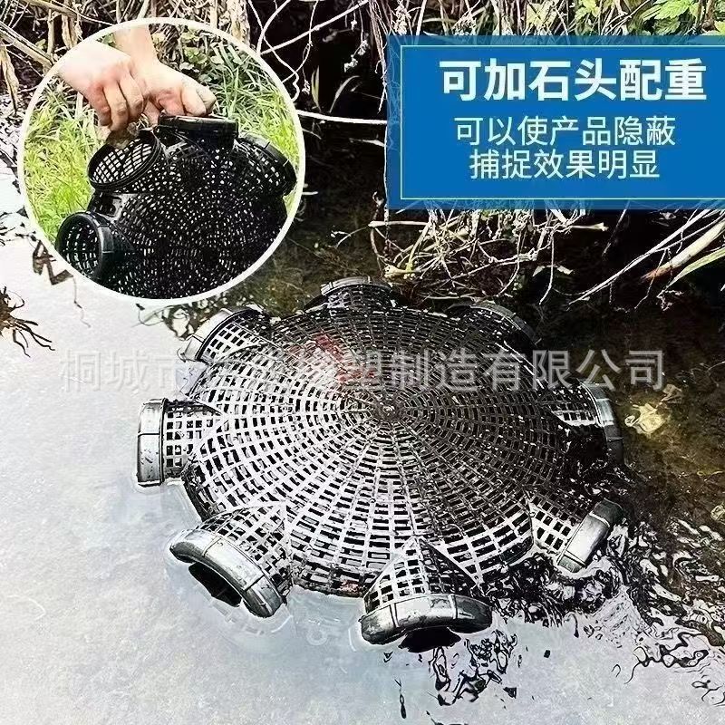 Eight-hole Yellow Eel Cage Fish Cage Sank Bottom Yellow Eel Cage Loach Cage Eight-hole Fish Cage Lobster Cage Eel Catch Artifact