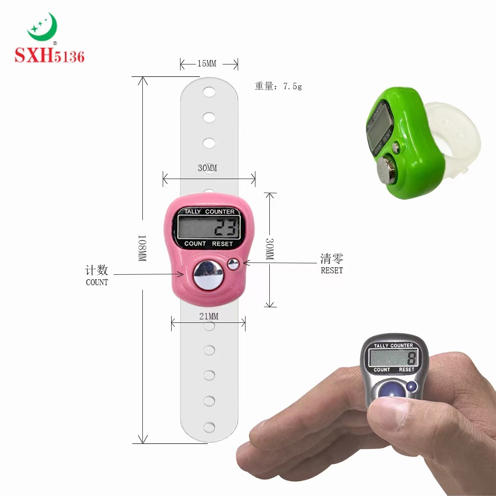 1011 # Five-Digit Mini Finger Counter Electronic Ring Counter Card Installed in Various Colors Ready for Sale