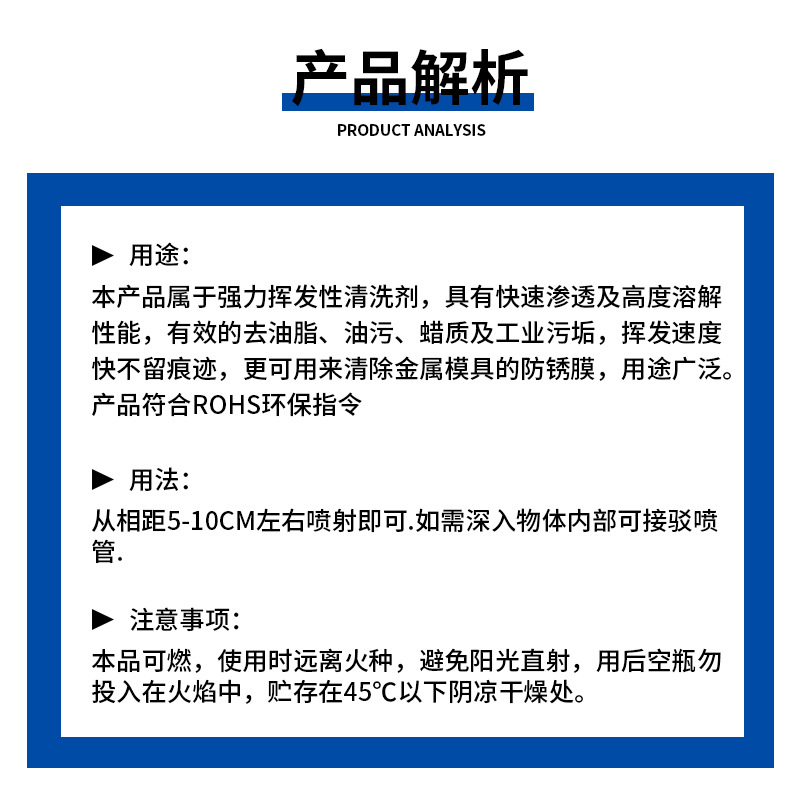 Hard Film Anti-Rust Coating Cleaning Agent Metal Hardware Injection Mold Cleaner Electroplating Mold Cleaning Quick-Drying Environmentally Friendly