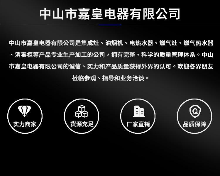 Gull Rhine OLEYIN range hood gas stove disinfection cabinet electric water heater heat burning integrated stove dishwasher water purifier