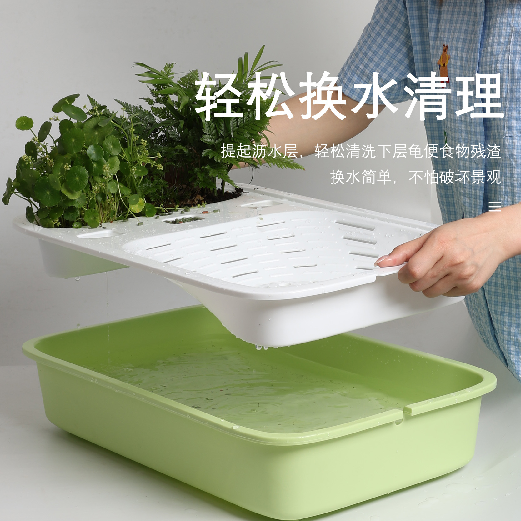 Turtle Breeding Tank Household Ecological Landscaping Water Circuit Dual-purpose Breeding Box Extra Large Anti-escape Special for Turtles