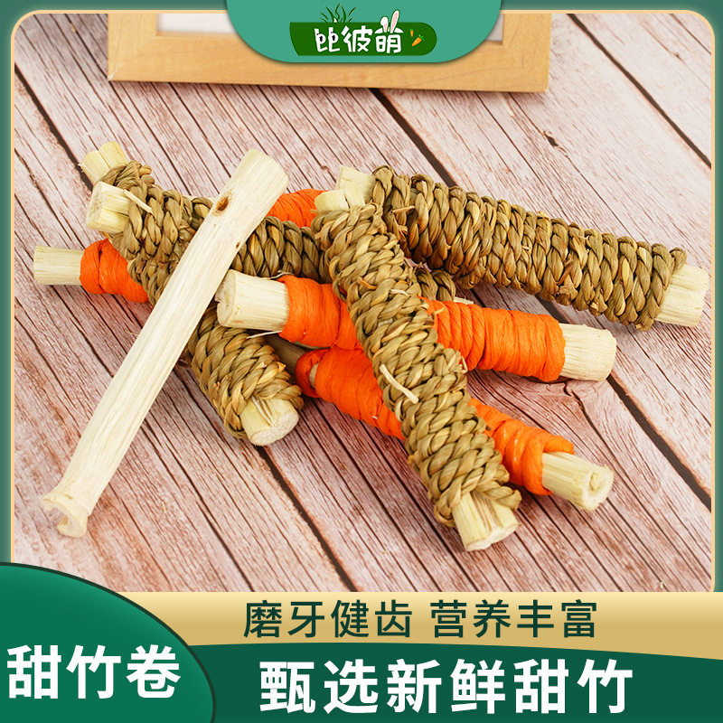 Оптовая продажа игрушек для домашних животных из соломы сладкий бамбук Кролик Шиншила Голландская свинка белка молярные закуски