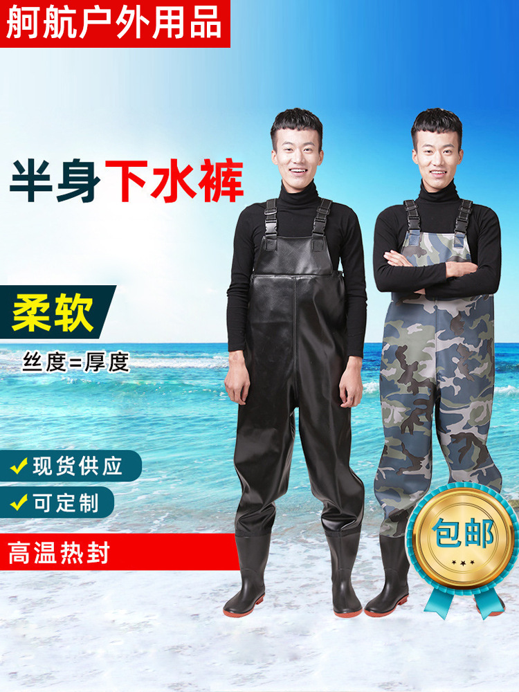 Cross-border Rain Pants Fishing Pants Waterproof Leather Fork Half-length Water Pants Men's Catching Fish Pants Thickened Water Pants