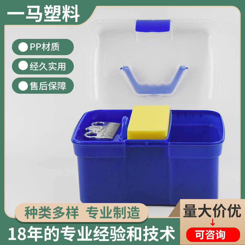 Wholesale horse washing tool storage box new toolbox suit horse cleaning kit TZ016