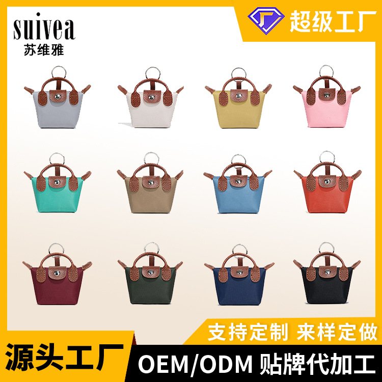 оптовая продажа супер мини легкой сумки-подвески, сумки для наушников и помады, модная простая сумка-думплинг, мини-косметичка