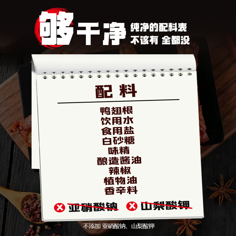 [Factory Outlet] Nitrogen Lock Fresh Stone Duck Wings Duck Leg Snacks Instant 32 g/Pack Others