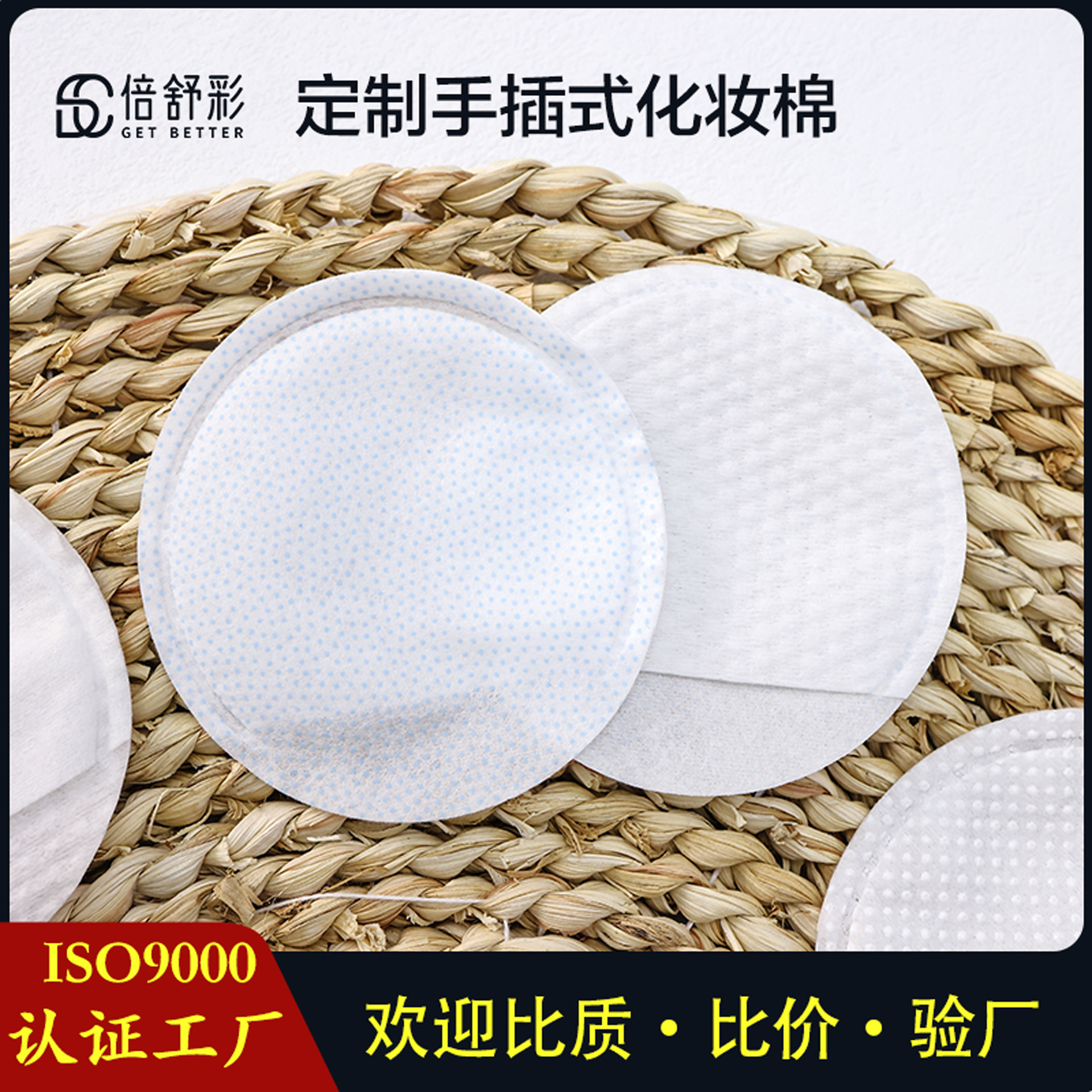 Круглые ватные подушечки для ухода за кожей, эксфолиация, для снятия макияжа