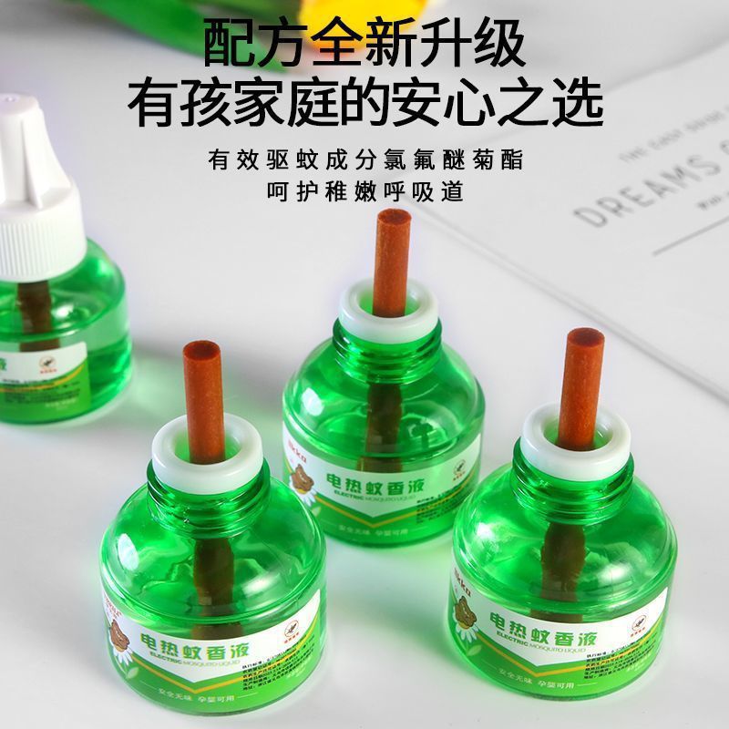 Electric Mosquito Repellent Liquid for Home Use, Odorless, Suitable for Infants, Children, and Pregnant Women, Plug-In, Non-Toxic Refill Liquid, Mosquito Killer Device