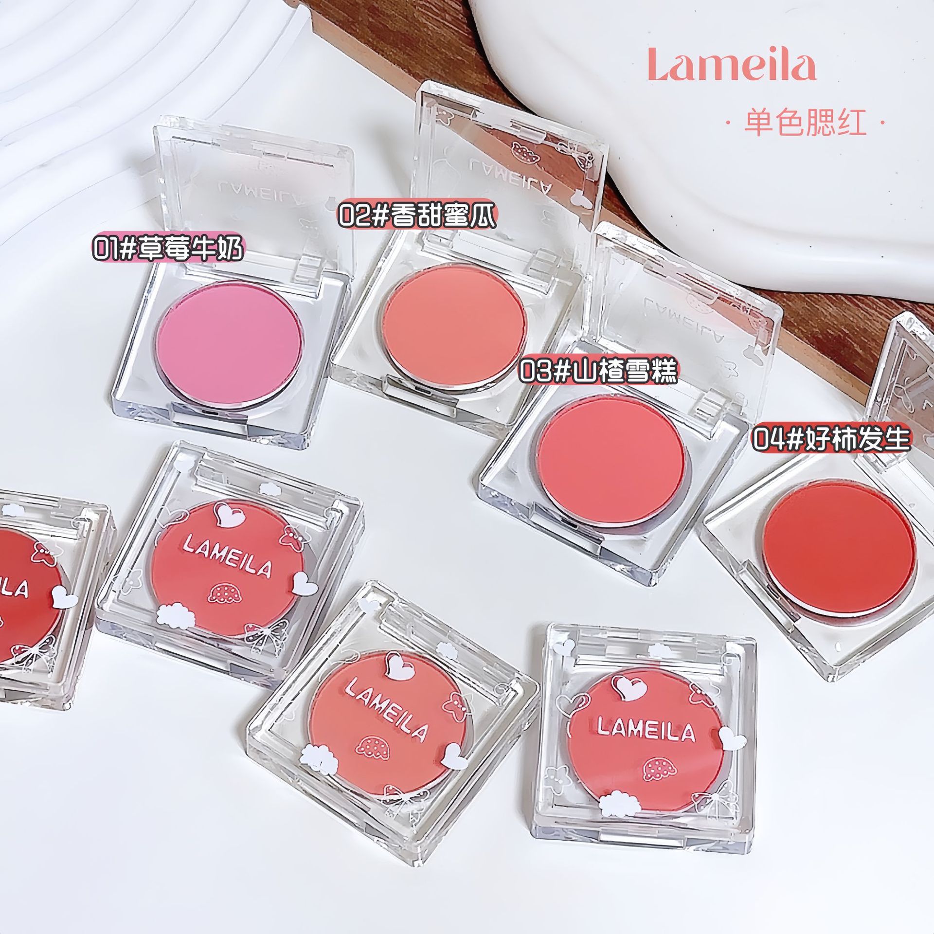 [Export/Cross-Border Lameila Only] Rouge Blush Palette Nude Makeup Monochrome Beginner Female Vitality Blush 5183