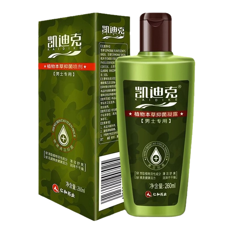 [Drophipping] Caldecott Plant Herbal Antibacterial Gel 260ml Men's Only Ready in Stock