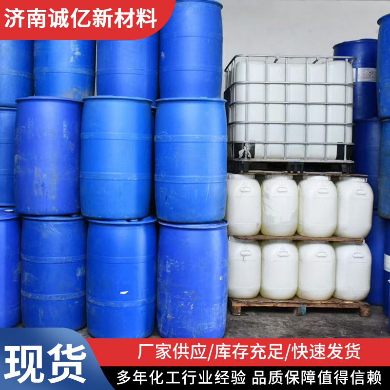 Silica Sol Industrial Grade Stabilizer Nano-Grade Precision Casting Refractory Material Adhesive Acid Alkaline Silica Sol