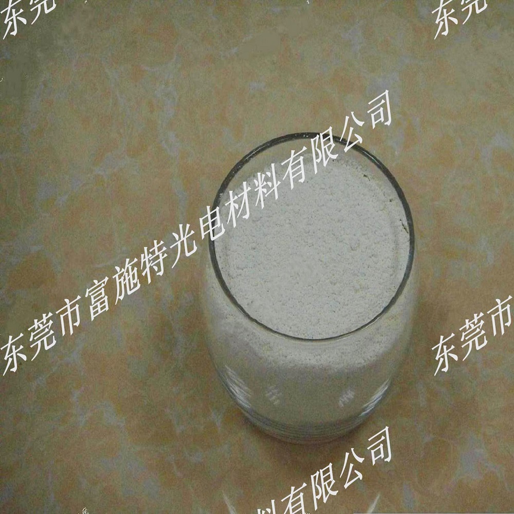 Rare Earth Polishing Powder Optical Glass Polishing Powder Grinding Powder Rare Earth Oxide Guangdong Dongguan Polishing Powder