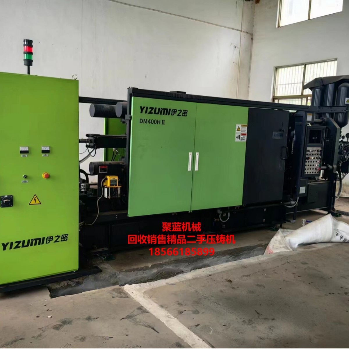 Передача Yizumi 500Hii, машина для литья под давлением, холодная камера, Jinhai Tianlian Sheng, машина для литья из алюминия