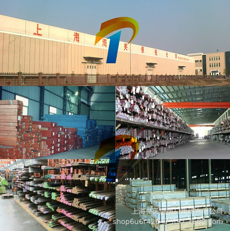 [Jingtian Hot Sale] Imported Gh3030 Nickel-Based Alloy Plate American Standard Gh4145 Steel Rod Invar36 Steel Plate