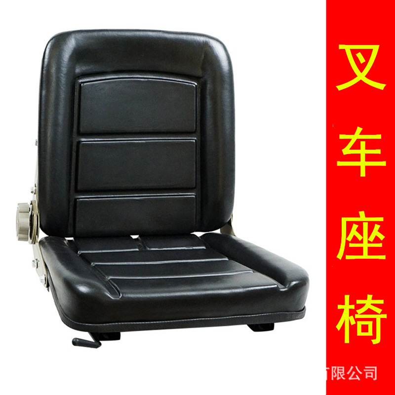 Чёрное маленькое сиденье 23*28, маленькое сиденье для погрузчика, сиденье для экскаватора, источник производителя