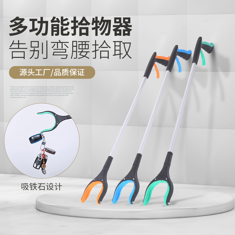 83 см зажим для мусора с длинной ручкой