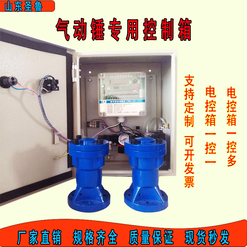 Пневматический вибратор для формовки и демолдинга