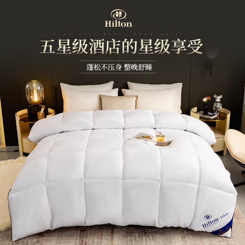 [Доступно Несколько Спецификаций] Гостиничный Уровень Одеяло, Такой же Стиль, Как Используется в Звездных Гостиницах, Подходит для Студенческих Общежитий, Доступно в Односпальных и Двуспальных Размеров