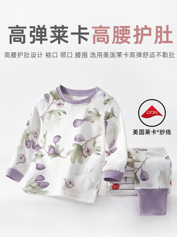 Комплект осенней одежды для малышей, хлопковые брюки с высоким поясом и защитой живота для мальчиков и девочек, пижамы с длинным рукавом из хлопка, детский комплект