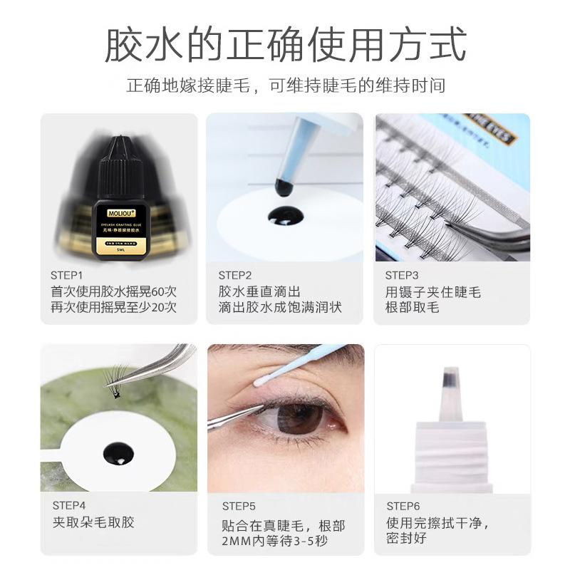 Moliou Eyelash Glue, Personal Eye-Opening Grafting Eyelash Glue, Odorless and Non-Irritating Eyelash Glue Can Be Oem