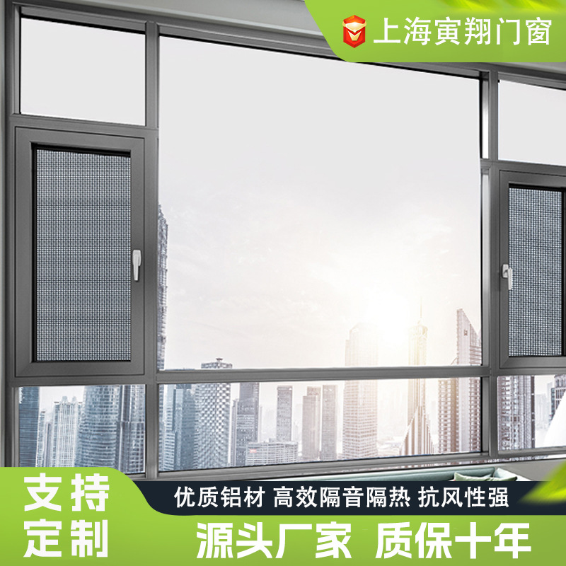 Производитель алюминиевых дверей и окон серии 122 с шестью камерами, противомоскитная стеклянная балконная рама от пола до потолка, интегрированное окно