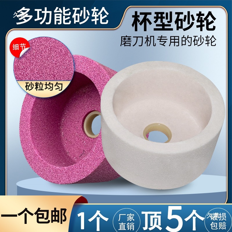 Corundum Cup-Shaped Grinding Wheel Cup-Shaped Grinding Wheel 125/150/200/250 Green Carbon Ceramic Grinding Wheel Grinder Grinding Wheel