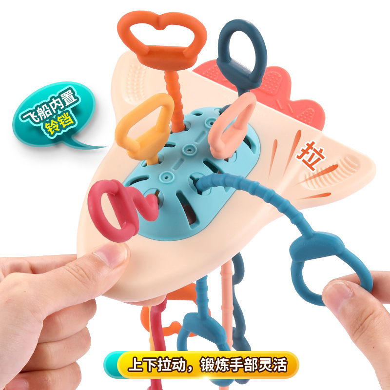 Cross-Border Pumping Toys Spaceship Pulling to Exercise Finger Sensory Training Baby Soothing Teether Silicone Toys