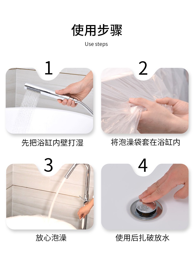 tuban flagship store same disposable bath bag source factory direct bathtub foot bath bucket universal bath bag