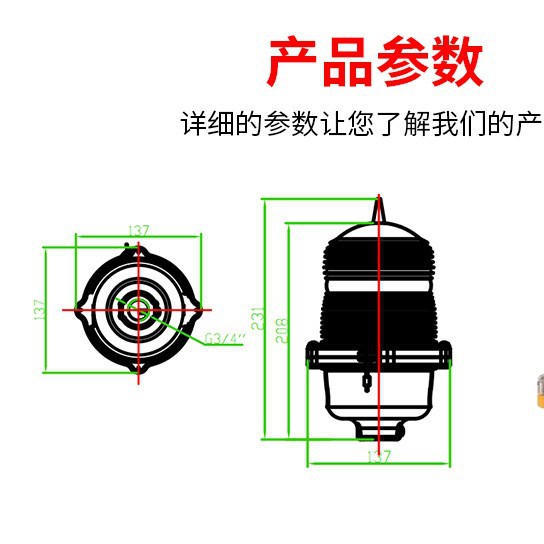 Low Light Intensity Led Aviation Obstruction Light Cl10/32 High-Rise Tower Light-Controlled Warning Light Red Signal Indicator Light