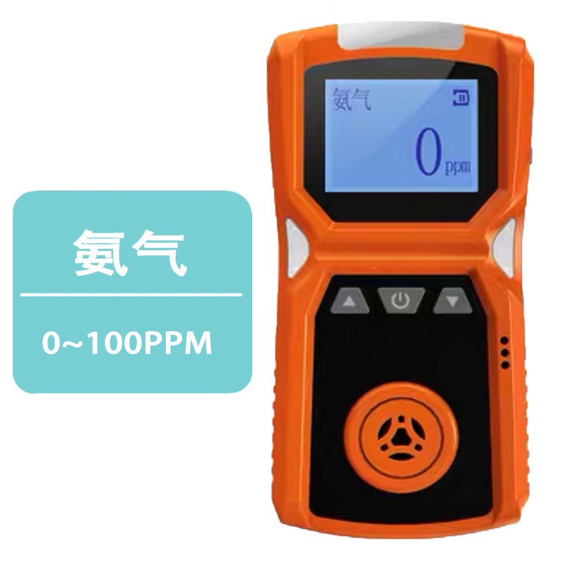 Ikesi four-in-one gas detector combustible oxygen carbon monoxide hydrogen sulfide ammonia concentration alarm