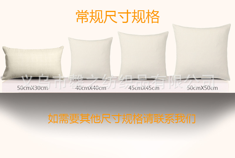 Source manufacturers selling pillow case linen pillow case peach skin velvet pillow case super soft pillow case without core