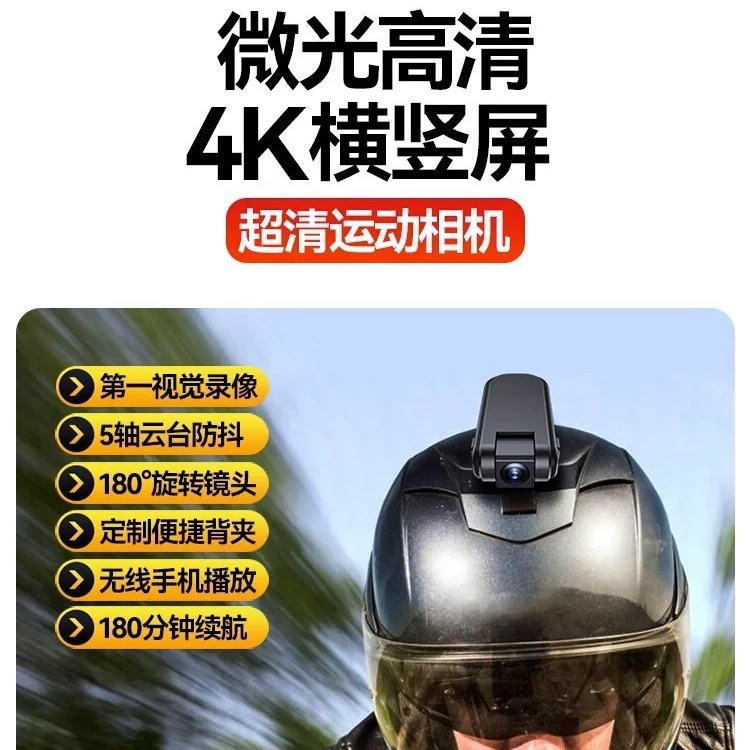 Super clear 4k camera back clip type vlog recorder thumb camera video artifact DV