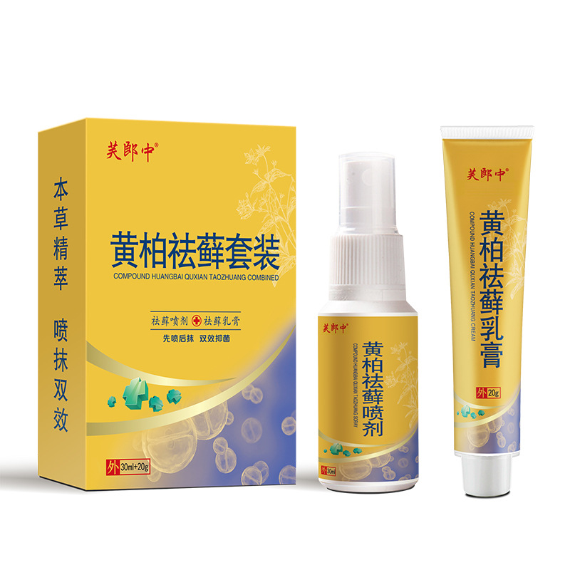 Fulang Zhongcompound Phellodendron Anti-Moss Liniment Set Spray + Cream Lutai
