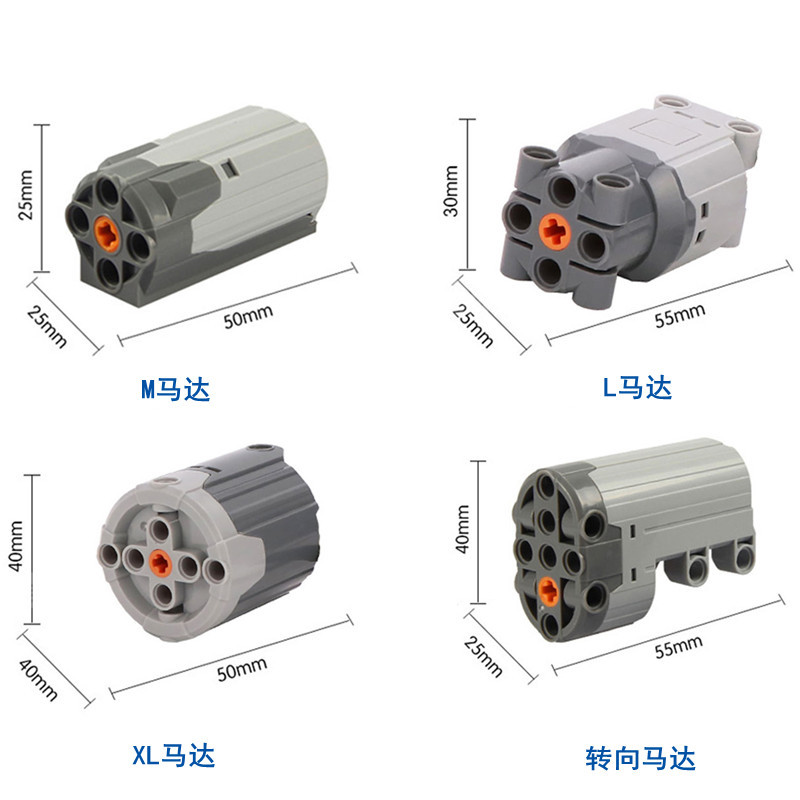 Domestic science and education power group science and technology PF red black explosion MLXL motor APP programmable remote control lithium battery-d