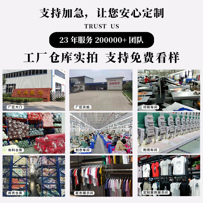 Pure Cotton T-Shirt Custom Logo Round Neck Work Clothes Printed Short-Sleeved Advertising Shirt Group Clothes Custom Cultural Shirt