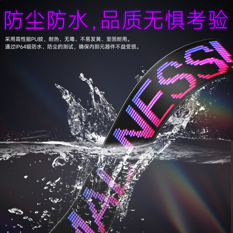 Led Car Soft Screen USB Car Front and Rear Window Flexible Expression Screen Happy Mff Car Sticker Devil's Eye Display