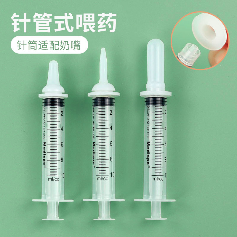 Cross-border Explosions Pet Feeder suit Bottle Needle Cartridge Combination Feeder Puppy Anti-choking Artifact