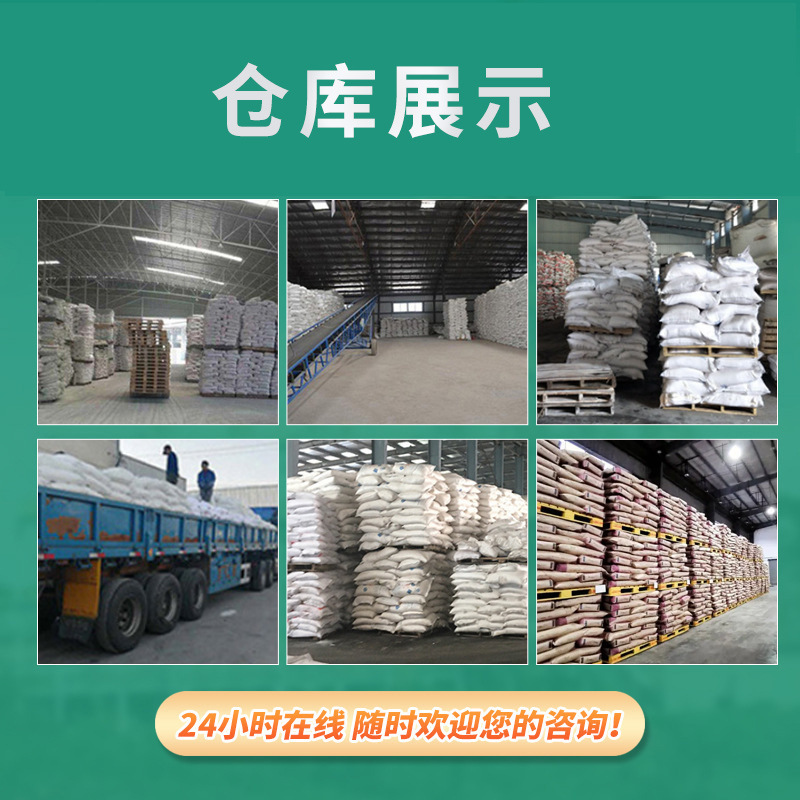 Wastewater Treatment Dl-Tartaric Acid Wholesale Leavening Powder Concrete Additive Industrial Dl-Tartaric Acid