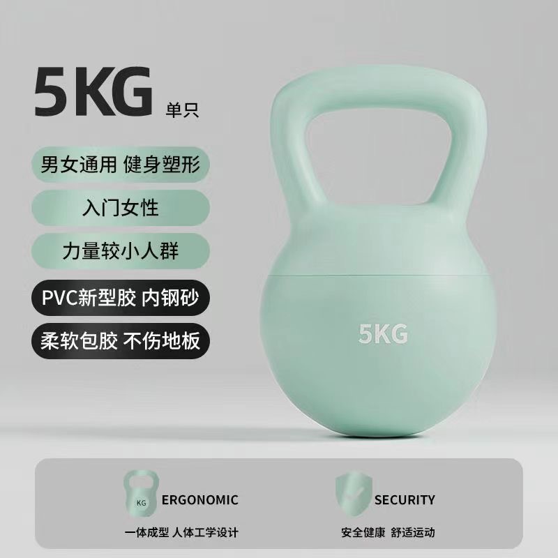 Soft Kettlebell Fitness Equipment Squat Kettle Dumbbell Commercial Gym Men's and Women's Strength Training Soft Portable