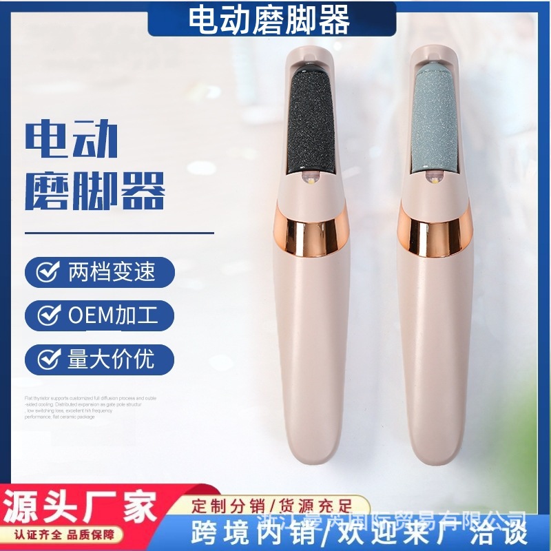 New Automatic Electric Foot Grinder to Remove Dead Skin and Calluses, Pedicure Grinder, Foot Grinding Stone, Heel Home Foot Rub and Pedicure