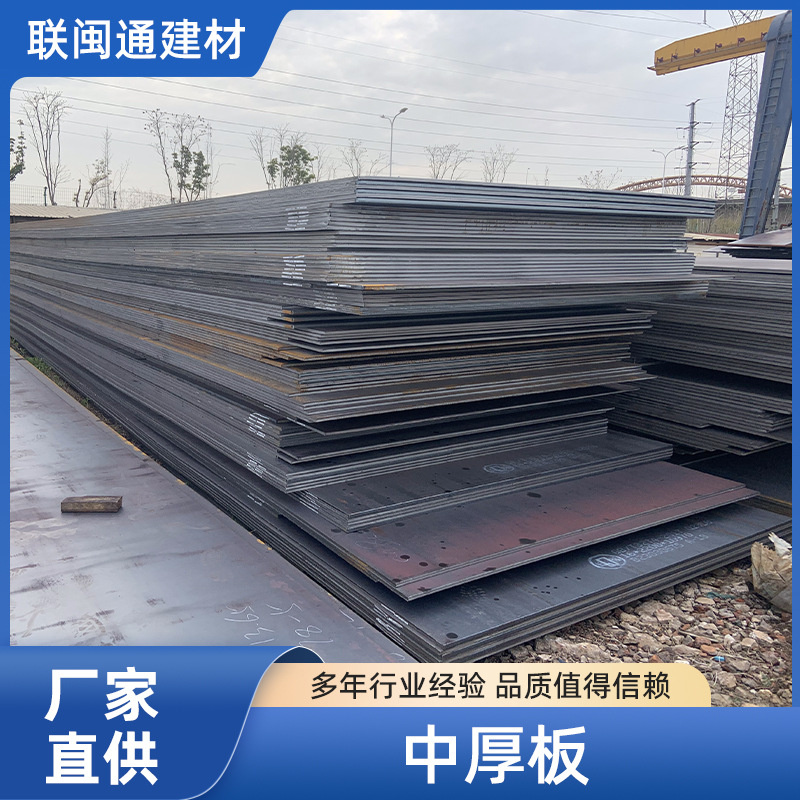 Steel Plate Q235B Open Flat Plate Thickness 2-16mm Q355B Medium Plate 14-100 mm Steel Plate Cut to Demand