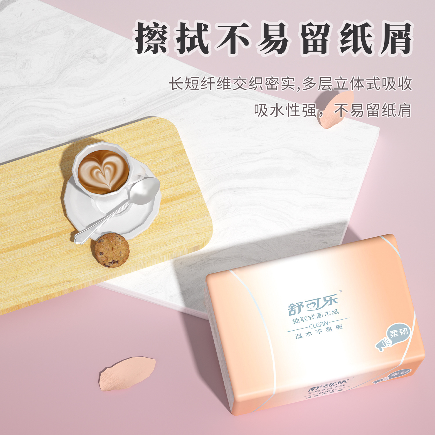 80 Packets Whole Case Small Packets Household Raw Wood Pulp Paper Toilet Paper affordable four-layer thick napkin tissue