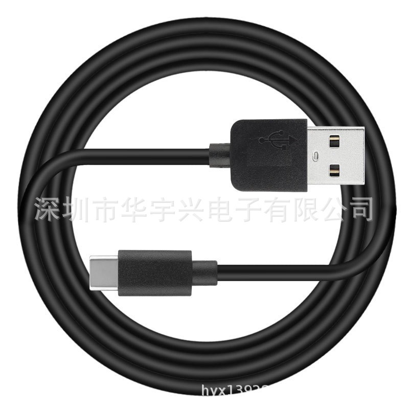 Usb2.0Type-C Data Cable Usb2.0 Charging Cable Am to C Fast Charging Is Suitable for Various Digital Products