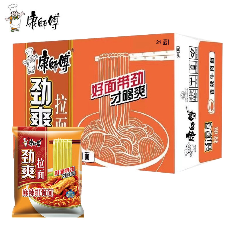 Master Kang Instant Noodles Whole Box 24 Bags of Ramen, Sour Noodles, Braised Beef Noodles, Dormitory Instant Instant Noodles Wholesale