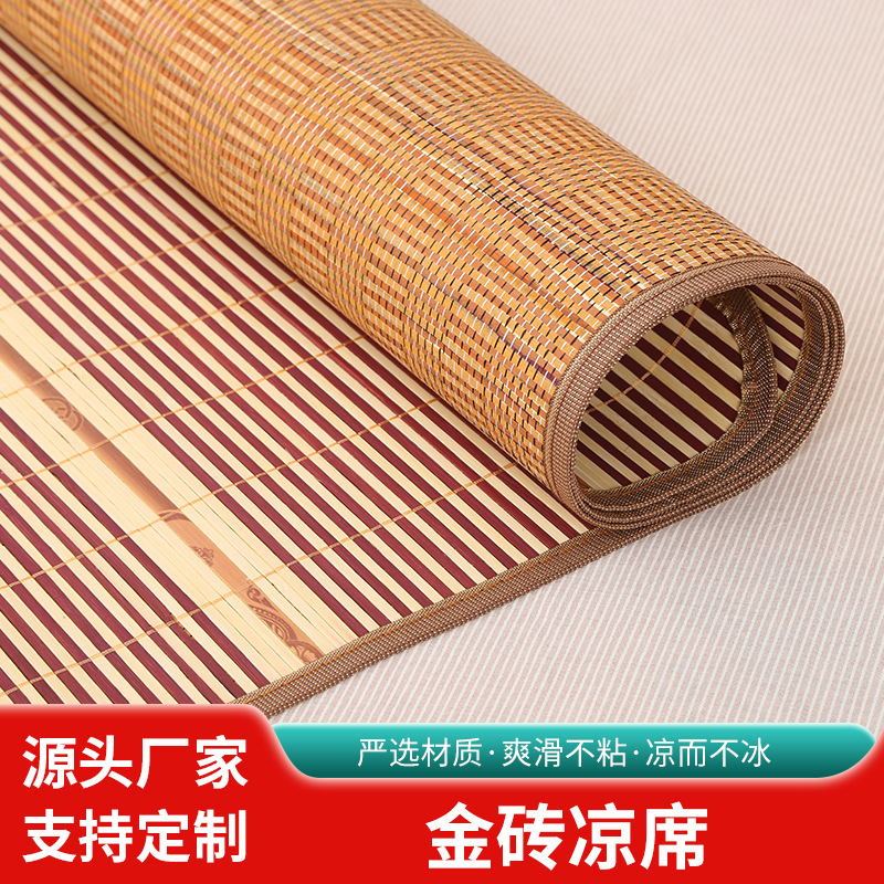 Оптовая продажа летнего бамбукового мата, студенческий мат, мат для общежития, односпальная кровать, двусторонний бамбуковый мат