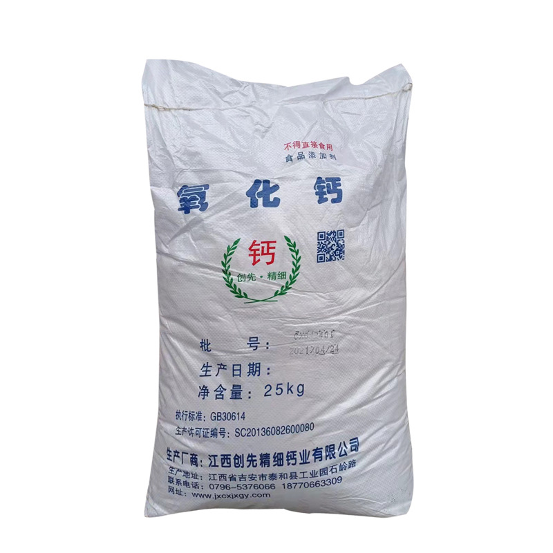 Food Calcium Oxide Quicklime Slaked Lime Desiccant Sewage Treatment Aquaculture Disinfection Food Grade Calcium Oxide