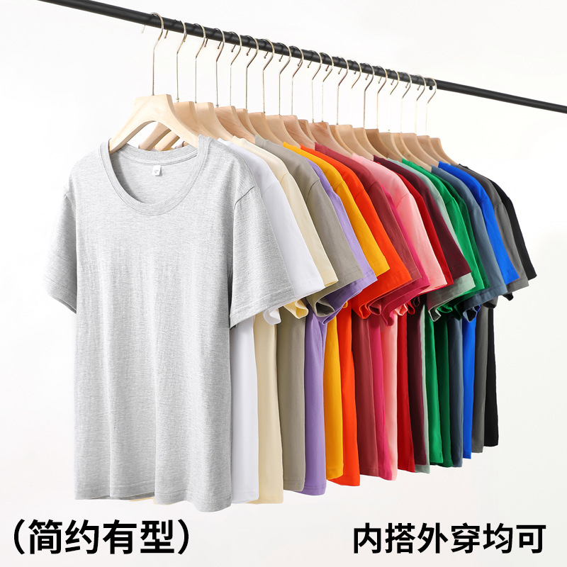 Wholesale 200 grams of cotton round neck T-shirt men's and women's short sleeve solid color loose tide brand ins base shirt T-shirt a generation of hair