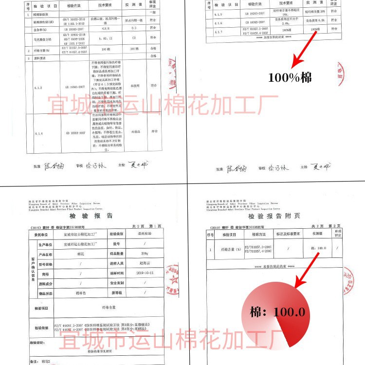 Cotton Filler Xinjiang Grade I Long-staple Cotton Wool Tire Natural Bulk Elasto Combed Cotton